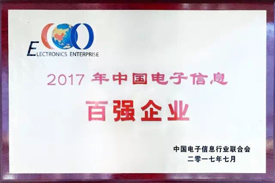 必博·(BIBO)体育官方网站