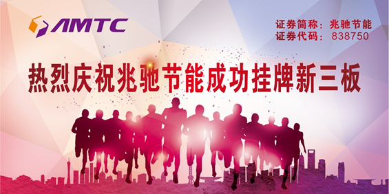 必博·(BIBO)体育官方网站