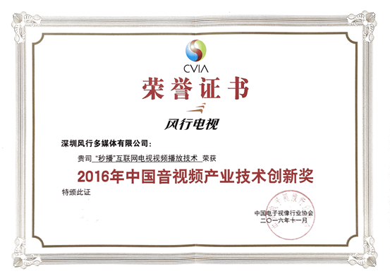 必博·(BIBO)体育官方网站