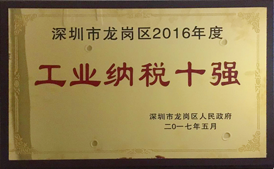 必博·(BIBO)体育官方网站