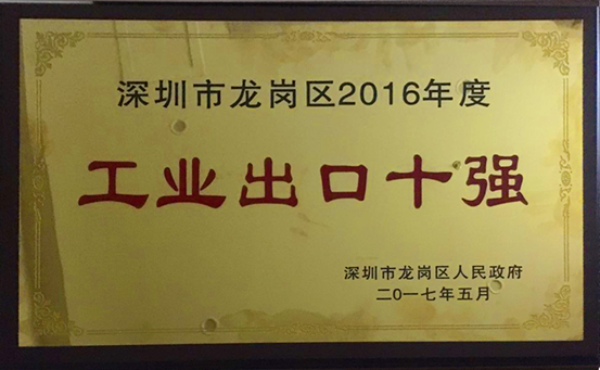 必博·(BIBO)体育官方网站
