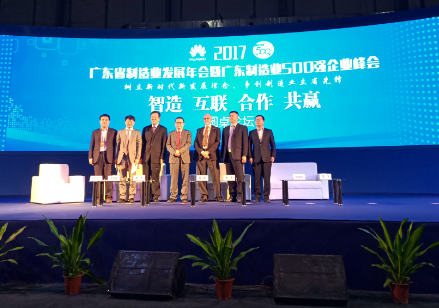 必博·(BIBO)体育官方网站
