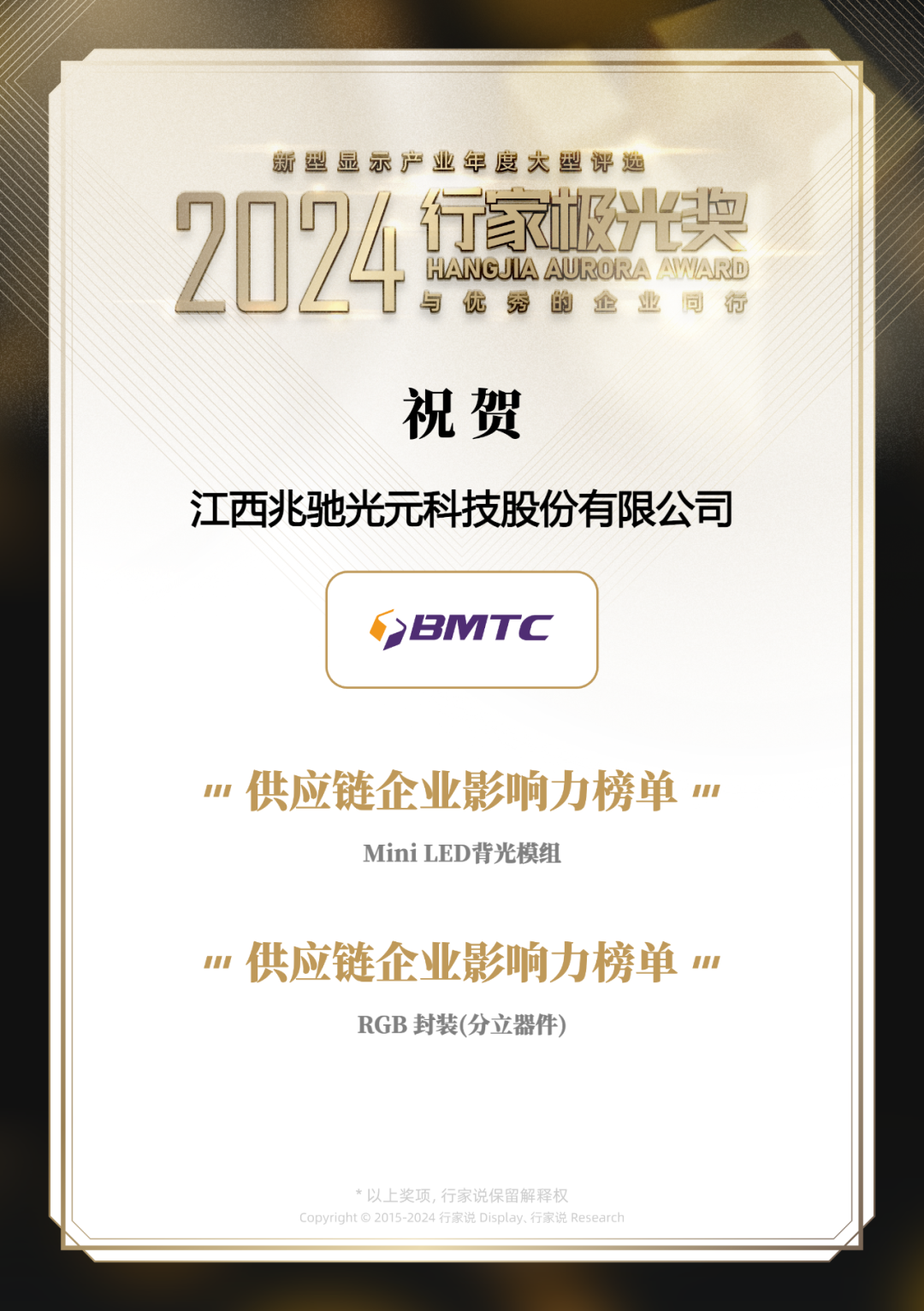 必博·(BIBO)体育官方网站